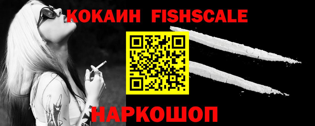 Cocaine Columbia Кисловодск
