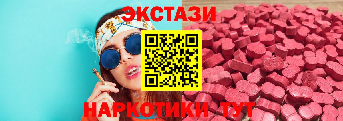 ЭКСТАЗИ Punisher Кисловодск