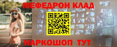 MESCALINE Кулебаки