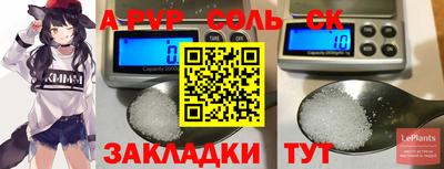 MESCALINE Кулебаки