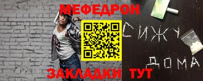 MESCALINE Кулебаки
