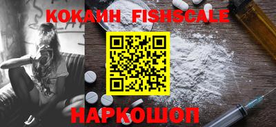 MESCALINE Кулебаки