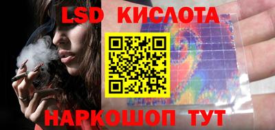 СК Кунгур