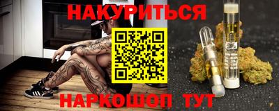 MESCALINE Кулебаки