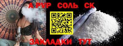 СК Кунгур