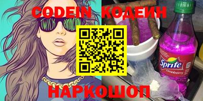 MESCALINE Кулебаки