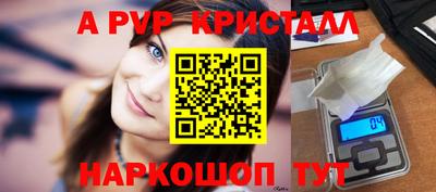 дурь Кумертау