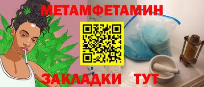 СК Кунгур