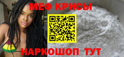 MESCALINE Кулебаки