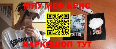 MESCALINE Кулебаки