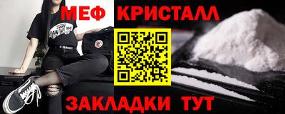 СК Кунгур
