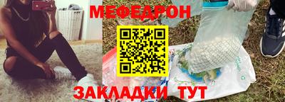 MESCALINE Кулебаки