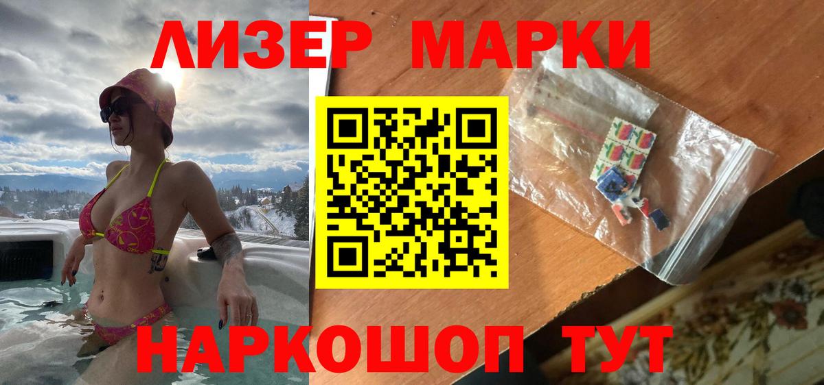 ЛСД экстази ecstasy Кисловодск