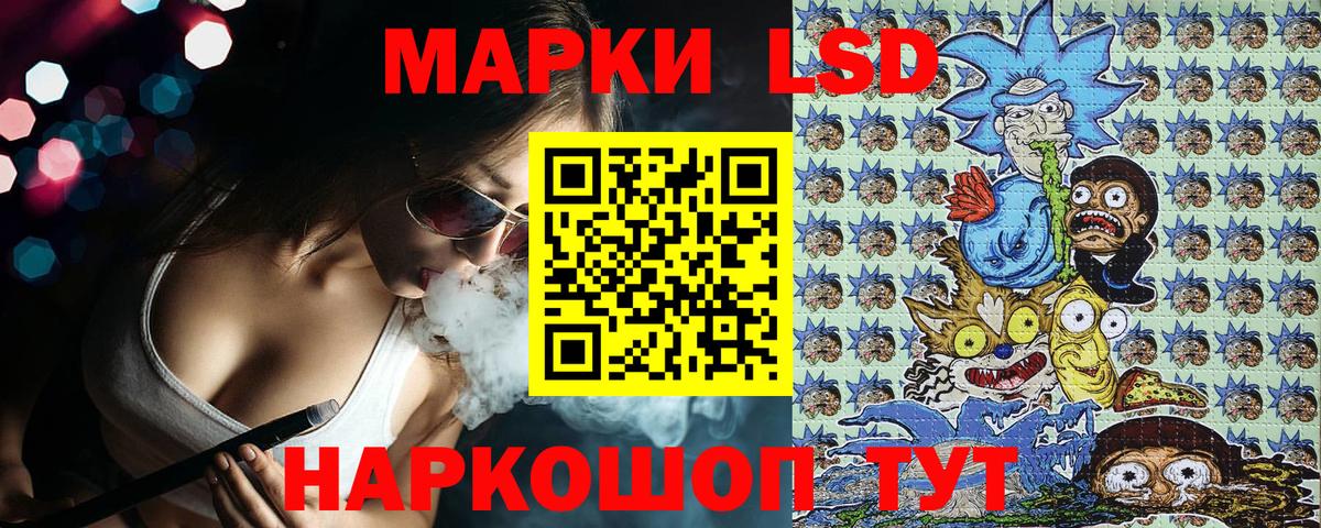 Марки N-bome 1500мкг  Вход с VPN  Наркотические марки  Кисловодск 