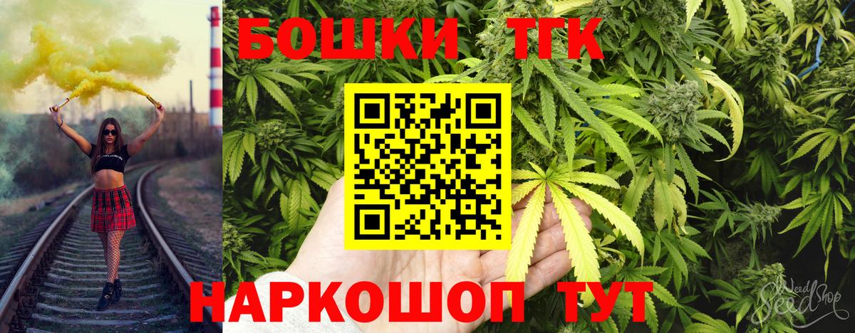 Конопля марихуана Кисловодск